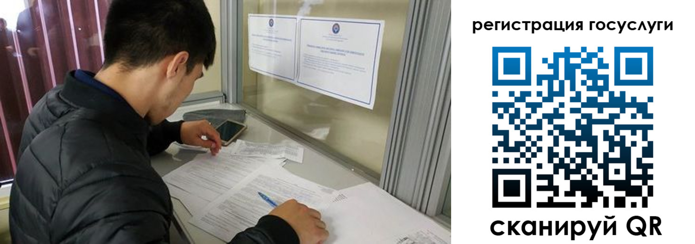 прописка иностранных граждан в Северодвинске